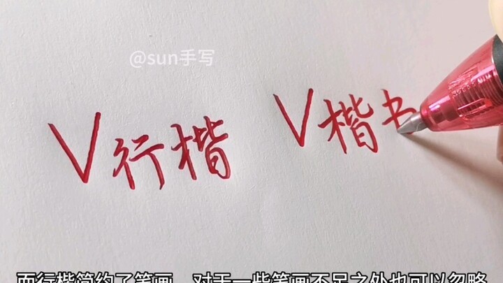 باستثناء تلاميذ المدارس الابتدائية، فإن تدريب الخط الكايشو هو الخيار الأفضل للآخرين.