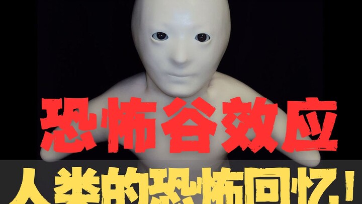 Why are humans afraid of things that look human yet not quite?