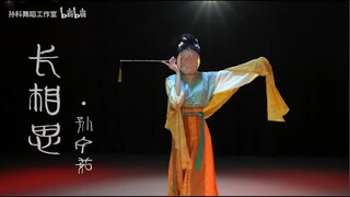 Mv Múa " Trường Tương Tư - 长相思 " - Sunke Dance Studio - Múa Cổ Trang Trung Quốc
