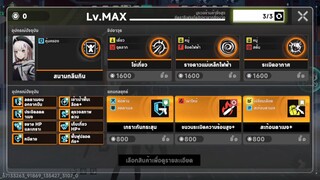 โน็ตอุดมด้วยวิตามินและ