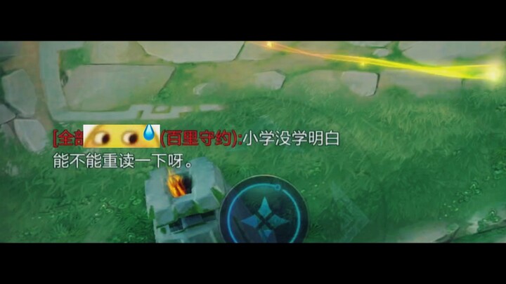 สงครามพิทักษ์พ่อแม่