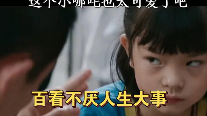I never get tired of watching "Life Event" [thumbs up][thumbs up][thumbs up]
