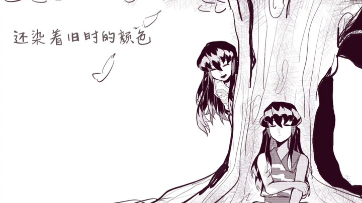 【เก็นม่า โทสึเนะ ฝาแฝด】หยดน้ำตาเล็กๆ