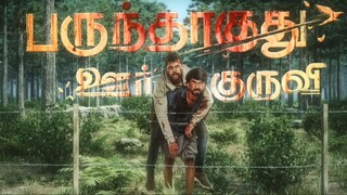 Parundhaagudhu Oor Kuruvi