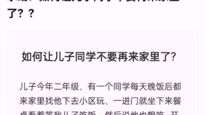 Làm sao để bạn cùng lớp của con trai không đến nhà nữa?