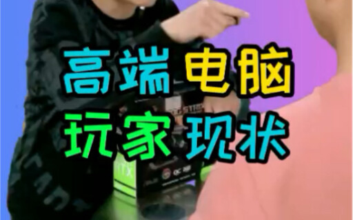 Dành cho game thủ cao cấp 3090!