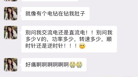 เรื่องราวเกี่ยวกับแฟนหนุ่มของฉันซึ่งเป็นเหมือนมนุษย์ลิงที่พูดได้แต่คำว่า "อาาาา" เท่านั้น