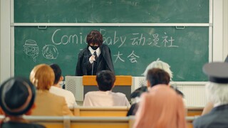 วิดีโอภาพหลักสำหรับการรับสมัครสมาชิกใหม่ชมรมอนิเมะ