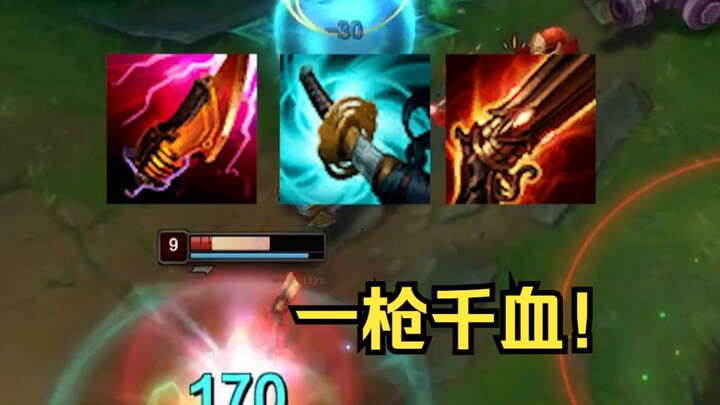 Can VN really take down a thousand health with one shot? Trying out the new version of Yineng-style 