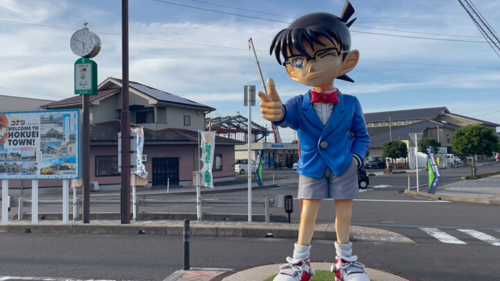 Conan Town