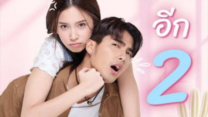 ร้ายเดียงสาตอนที่3