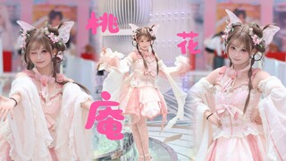 桃花庵，捕捉一枚小花仙！