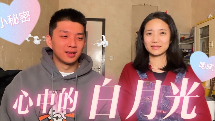Hehe, the white moonlight in Huahua’s heart