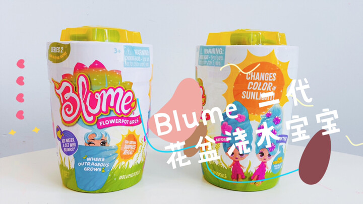 Blume Kotak Hadiah Bayi Pot Bunga Penyiram Air Generasi Kedua!