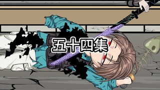 邪神之渊54 江悦的亲弟弟竟然是异端