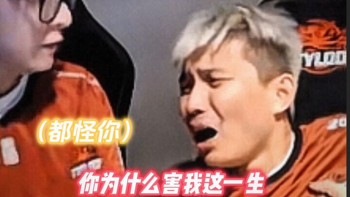 “ทำไมเธอถึงทำให้ฉันตายตอนอายุ 20 ปี”