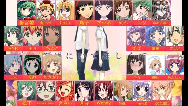 【Ⅲ 合唱 Ⅲ】トリノコシティ【女性28人】