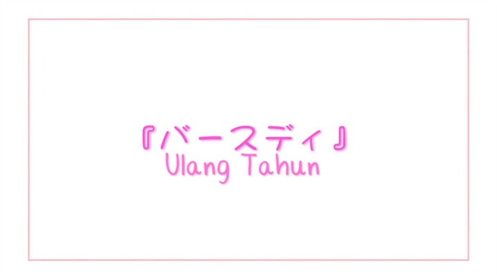 Ichigo mashimaro eps 1 sub-indo (TV)