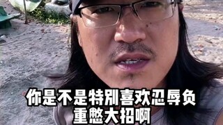 Menahan diri dan menahan beban, menyimpan jurus pamungkas