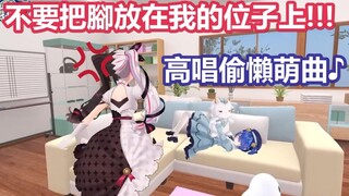 [ترجمة صينية ثلاثية الأبعاد] مشهد لوليتا التفاعلي الكسول والغنج العلاجي [Amamiya こころ/Yami Yuna/Magic