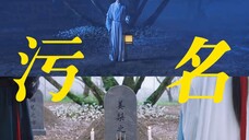 炸裂!原来爽剧只是占用配角相国嫡女的身份行个人复仇之便!姜梨被埋在了生前最想逃离的地方,直到大结局“弑母杀弟”的污名也没有被洗清......