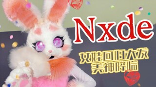从开头到副歌！兔兔兽兽速翻女娃《Nxde》！这得多爱！！芭比粉万岁