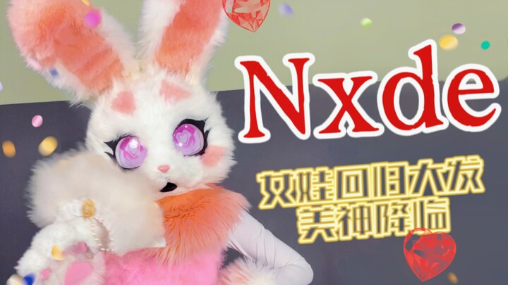 从开头到副歌！兔兔兽兽速翻女娃《Nxde》！这得多爱！！芭比粉万岁