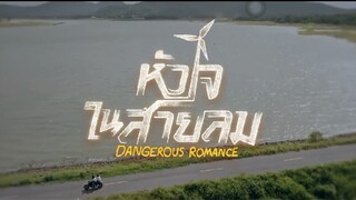 [English Sub.] Dangerous Romance| Ep.5