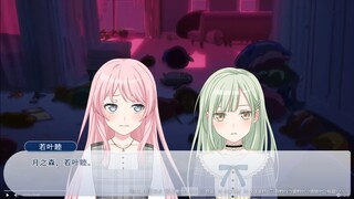 【Mygo/爱睦】爱音睡了睦的妈妈#1