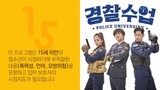 Police University (2021) episode  8