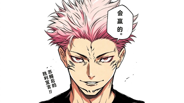 ถ้าสุโณะเป็นอาจารย์ที่โรงเรียนวิชาชีพ ฉบับรีเมก (ตอนที่ 1)