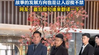 Blogger dengan gamblang menafsirkan "Mengapa orang Shandong tidak bisa menjadi bos"
