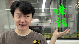 36岁才明白，我应该对自己大方一些…