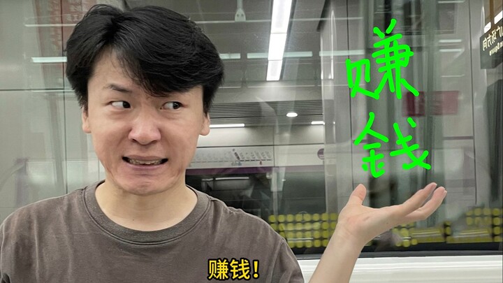 36岁才明白，我应该对自己大方一些…