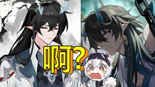 Ngũ Long Vương? Làm sao tôi có thể bình tĩnh được, Đường sắt Bầu trời sao?!