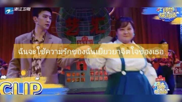 ซับไทยเพลงสาวน้อยที่ยืนอยู่ใต้ไฟริมทาง นักร้อง ฟ่านเฉิงเฉิง เจี่ยหลิง