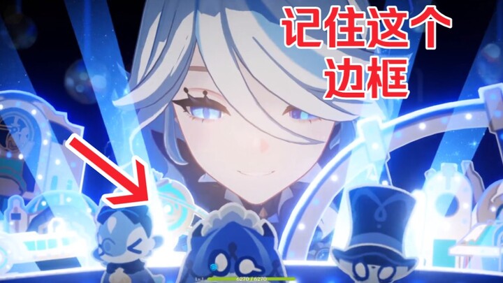 [เก็นชินอิมแพกต์] โปรแกรมเมอร์ดูให้ดี! ฟูนิงนาเล่นแบบนี้ไง!