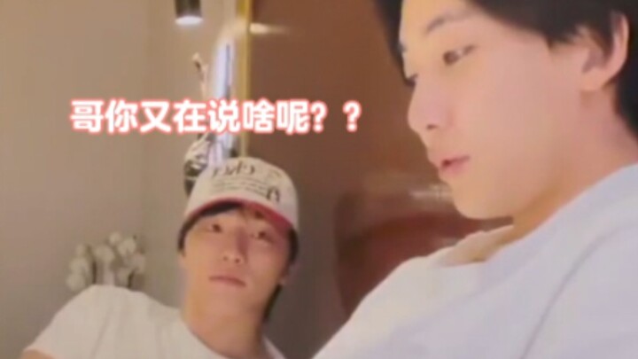 Chani: Someone please tell this guy to watch his mouth—I’m seriously losing it! [SEVENTEEN]