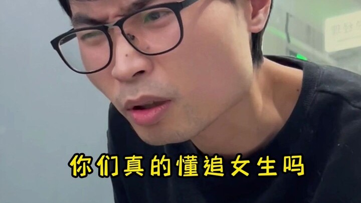 Tôi: Là một người đam mê thời trang, Trung Quốc nổi tiếng với tiêu chuẩn kép