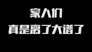 20多岁的人应该懂事了，天冷就要自觉穿暖和一点，比如这个！