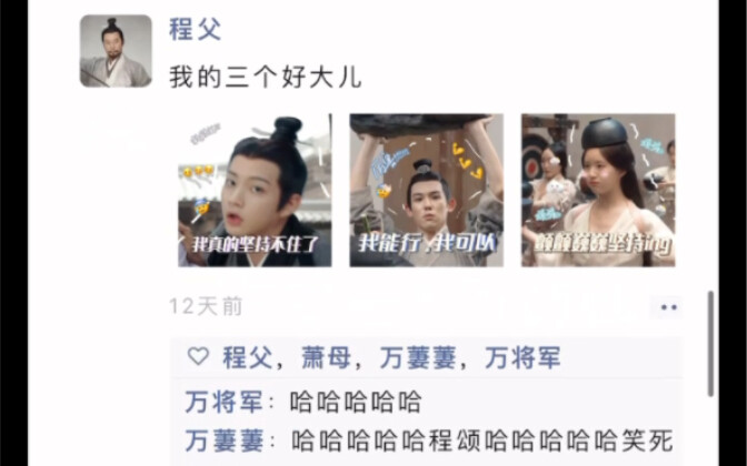 Let’s post the Xinghan’s brilliant circle of friends from a few days ago~ Pay attention to the detai