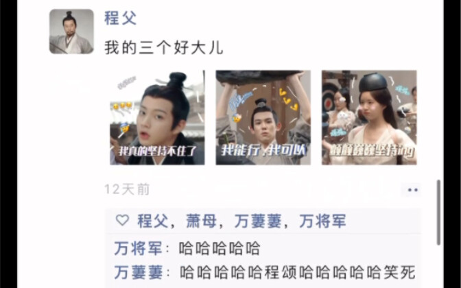 มาโพสต์แวดวงเพื่อนที่ยอดเยี่ยมของ Xinghan เมื่อไม่กี่วันก่อนกันดีกว่า~ ใส่ใจในรายละเอียด~