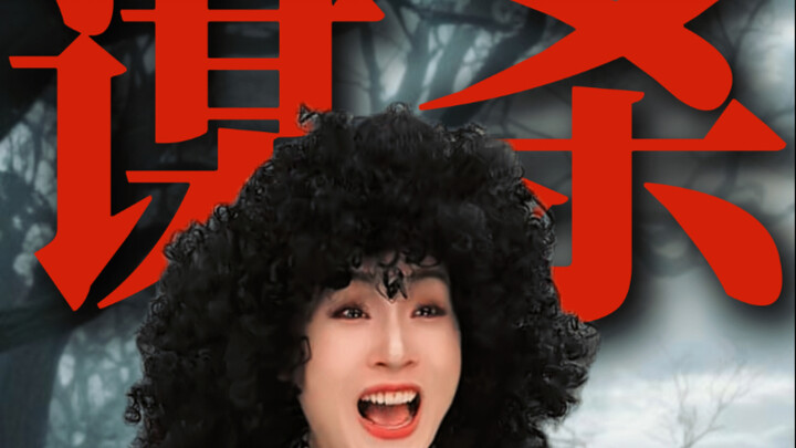 สาวน้อยนักยิมนาสติกอัจฉริยะถูกฆาตกรรม แต่ผู้ก่อเหตุที่ถูกจับได้ด้วยการตรวจสอบดีเอ็นเอ กลับเสียชีวิตไ