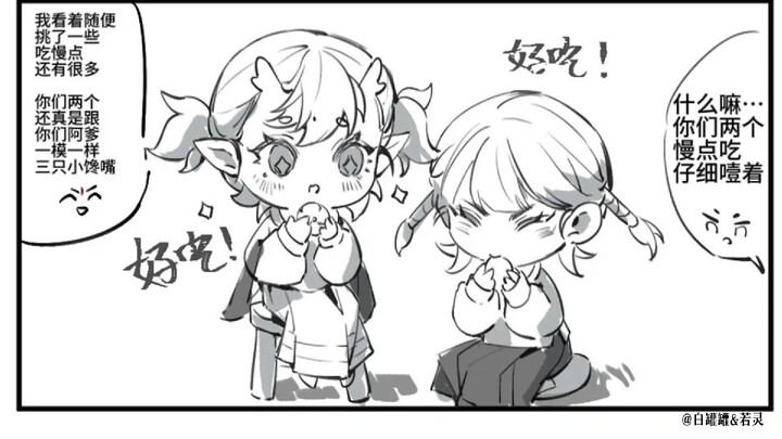 【上美藕饼】三只小馋嘴~