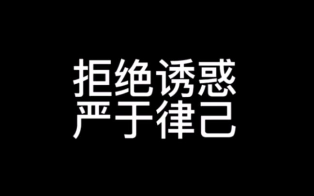 众人皆醉我独醒