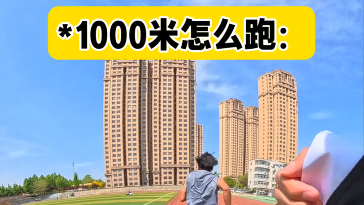 1000 mét dễ nhất rồi, nhanh học nào!