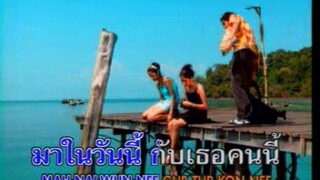 [MV Karaoke] ผิดไหมที่รักเธอ - แอม เสาวลักษณ์