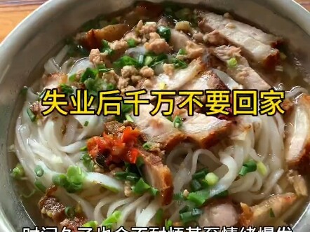 เมื่อผู้หญิงโตขึ้น ก็ไม่มีบ้านอีกต่อไป ห้องเช่าเล็กๆ ต่างหากที่เป็นที่พักพิงของฉัน