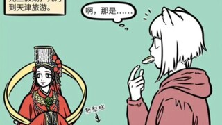 非人哉，九月，海神妈祖，烈烈，紫薇大帝，