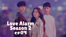 love alarm (eng/dub s2-ep04)